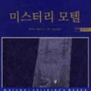 그림모텔 이미지