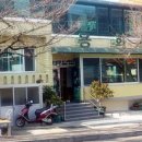 통영아구찜 이미지