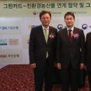 초록유통 이미지