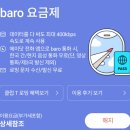 E-010 | 일본 로밍 e심 차이 뭐 살지 고민된다면? 한눈에 비교해 드립니다 일본 여행 이심 유심