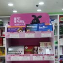 명륜메디칼약국 이미지