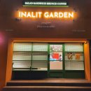 이너리트 가든 이미지