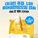 종로-신영-종로-영-158 | 우당탕탕 25.02