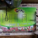 일월식당 이미지