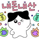 김현수스시 이미지