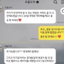 호텔 도마 | 돌아기랑 강릉여행 (with 강릉 프롬도마 바테 이용후기)