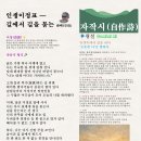 인생이정표 — 길에서 길을 묻는 화백(华伯) 이미지