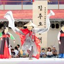 진주오광대 이미지