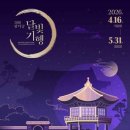 초롱PC | 2026년 창덕궁 달빛기행 예매 성공 전략 5가지