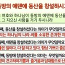 동산여인숙 이미지