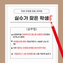 사직여자중학교 이미지