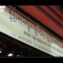 숲속동화마을 동요음악회 하일라이트 영상 이미지