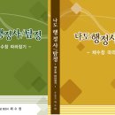 희망행정사 이미지