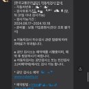 광명자동차공업