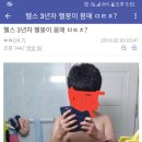 갤러리헬스 이미지