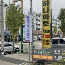 천복집흑염소 포항문덕점 | 겨울철 보양식으로 딱이야 포항문덕맛집 천복집 흑염소 포항문덕점 후기