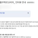 크리스챤디올꾸뛰르코리아(주) 네이버블로그