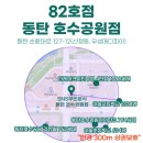 무인82 이미지