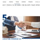 마케르타