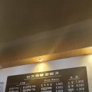 신기숯불갈매기 이미지