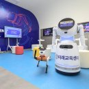 미래교육센터 이미지