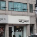 네일윰 이미지