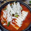 터줏골명가 이미지