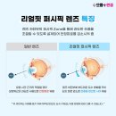 으뜸플러스안경 진주평거점 이미지