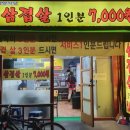 얌얌식당 이미지