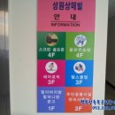 성원(아) 경로당 이미지