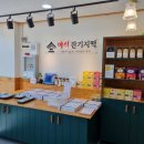 야심잔기지떡 - 금천구 독산로 286 | 야심잔기지떡