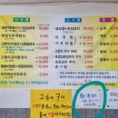 일미한정식 이미지