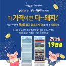 세일중고주방 이미지