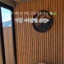 자잠림 료칸 이미지