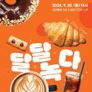 장서육교