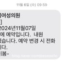 분당우리산부인과의원 이미지