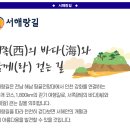 산방마을회관 이미지