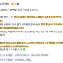 쌤보컬 | [청주 보컬레슨] 해나쌤 보컬레슨 후기