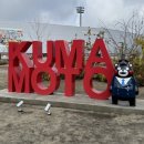 명품도고무인호텔 | 구마모토 레프 호텔 위치, 체크인, 조식, 대욕장 시간 쿠마모토 호텔 추천