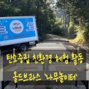올드브라스