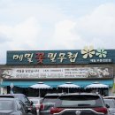 경기도 용인시청소년수련원 이미지