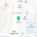 에너지플러스허브죽전 이미지