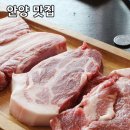 갈비가두근두근플러스 이미지