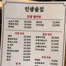 방배로 83-11 이미지