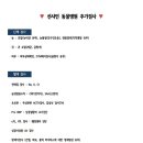 선샤인 동물병원 이미지