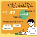 한울학원 이미지