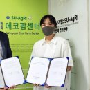 삼육대학교