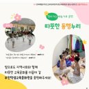 부안학생교육문화관 이미지