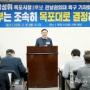 목포미래병원