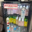 [노원역 헬스장] :: 중계동에 위치한 라온짐 1일 PT 후기